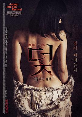 第七个黄昏 悬疑高清电影在线观看